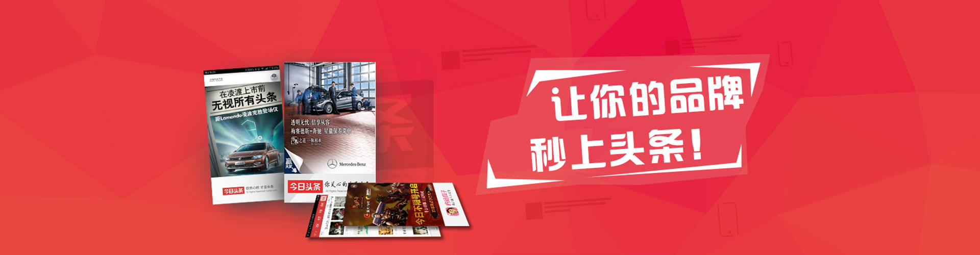 乐亭信息流优化