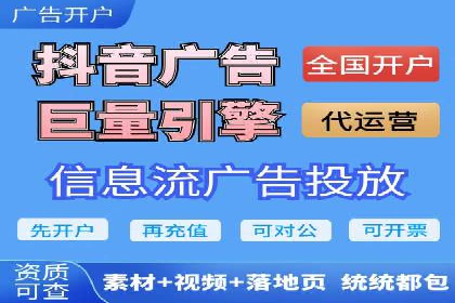 某公司sem代运营之旅：从失败到成功的转变