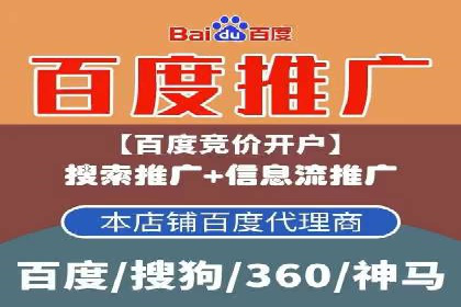 竞价代运营的秘诀：如何选择合适的关键词